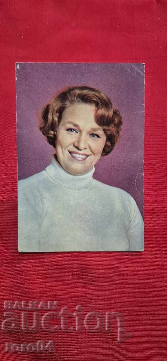 РИММА МАРКОВА РИММА МАРКОВА