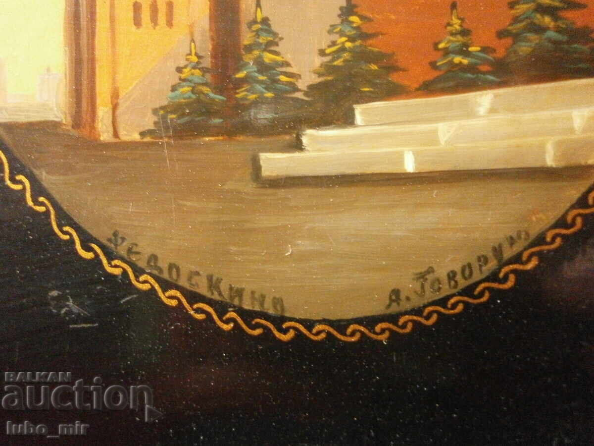 OLD RUSSIAN PAPIER-MÂCHÉ BOX - HAND-PAINTED with price 40.00 BGN | € 20.45 OLD RUSSIAN PAPIER-MÂCHÉ BOX - HAND-PAINTED with price 40.00 BGN | € 20.45