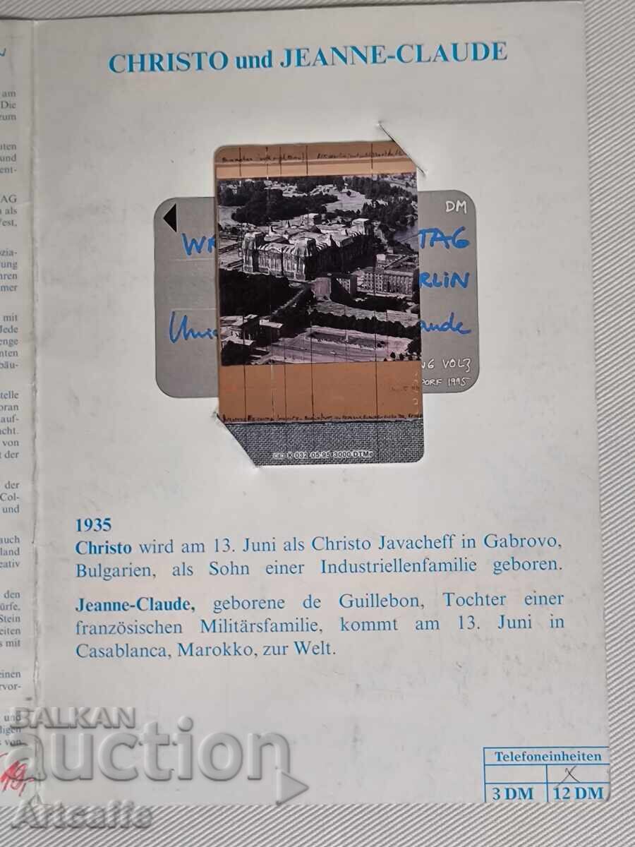 Τηλεφωνική κάρτα, Ράιχσταγκ. Χρήστο Γιαβάσεφ με τιμή 150.00 BGN | € 76.69 Τηλεφωνική κάρτα, Ράιχσταγκ. Χρήστο Γιαβάσεφ με τιμή 150.00 BGN | € 76.69