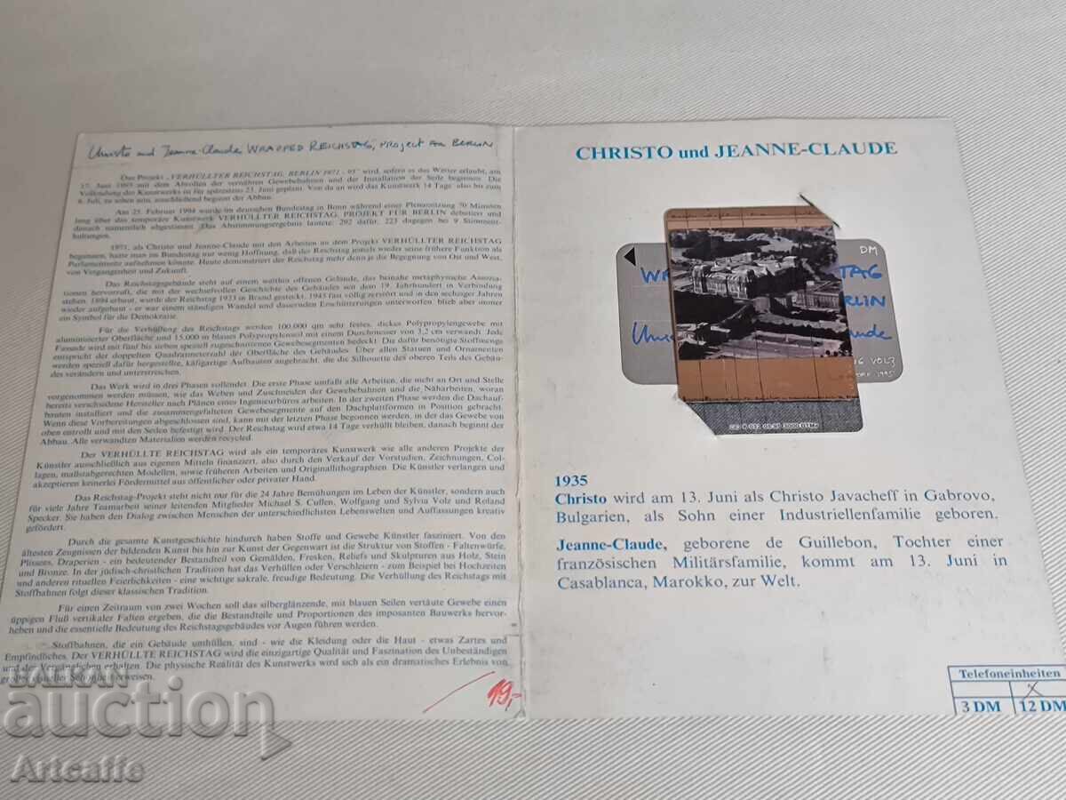 Δημοπρασία Τηλεφωνική κάρτα, Ράιχσταγκ. Χρήστο Γιαβάσεφ Δημοπρασία Τηλεφωνική κάρτα, Ράιχσταγκ. Χρήστο Γιαβάσεφ