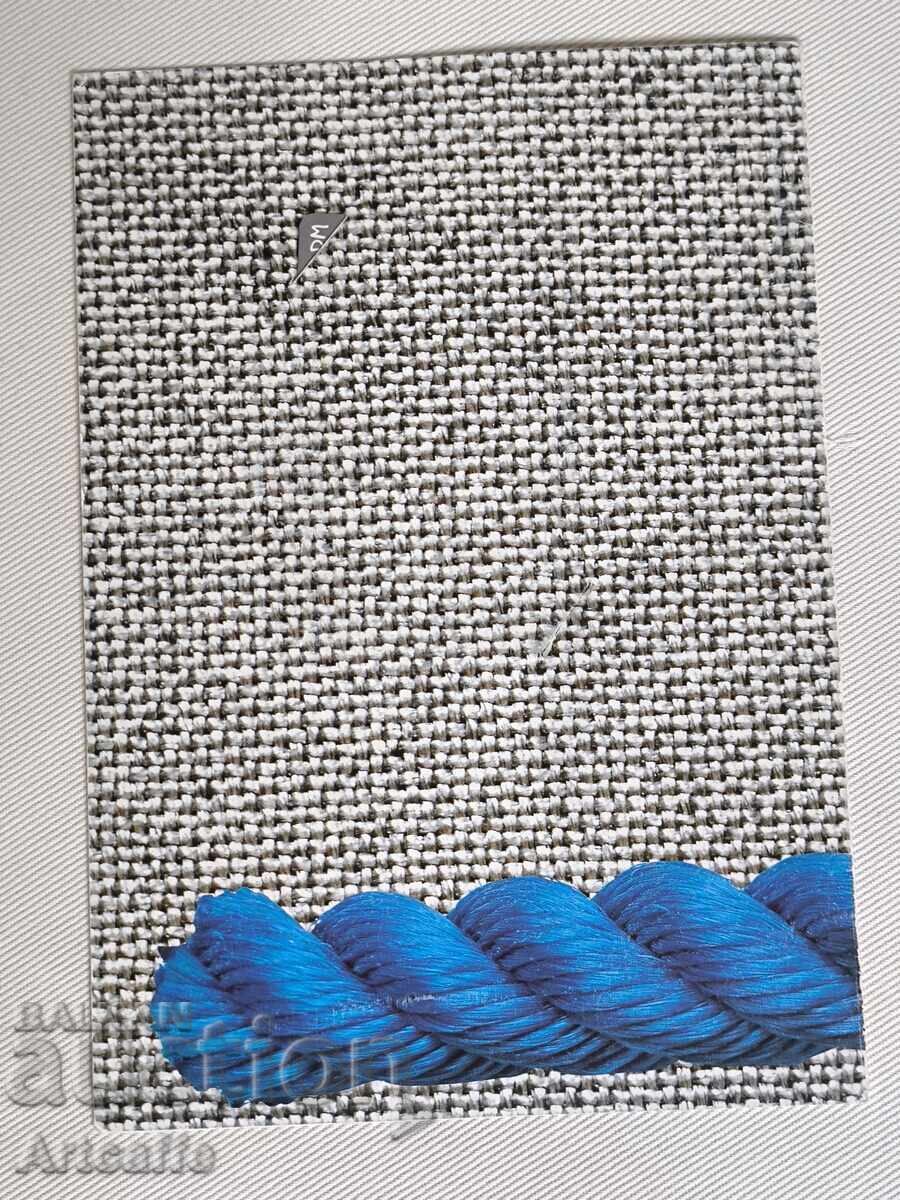 Τηλεφωνική κάρτα, Ράιχσταγκ. Χρήστο Γιαβάσεφ - 5 Τηλεφωνική κάρτα, Ράιχσταγκ. Χρήστο Γιαβάσεφ - 5