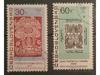 Τσεχοσλοβακία