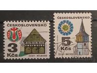 Czechoslovakia Buildings