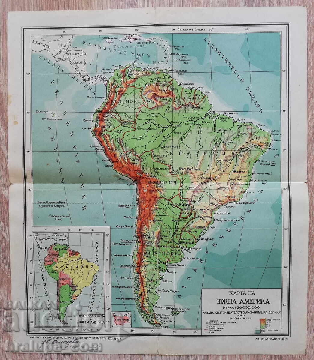 Стара карта на Южна Америка 1937 Стара карта на Южна Америка 1937