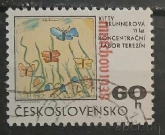 Чехословакия Пеперуди