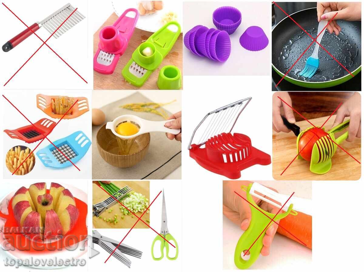Нови! Кухненски принадлежности лот 1 пособия - 6