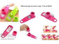 Nou! Lot de ustensile de bucătărie 1 articole