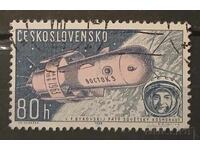 Czechoslovakia Cosmos