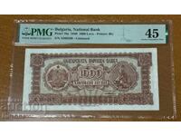 1000 Leva 1948. Uncirculated. PMG 45