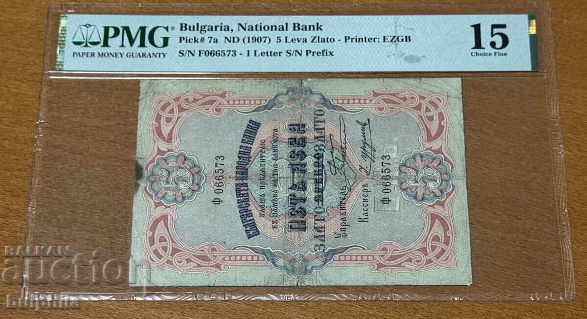 Χρυσός 5 λέβα 1903. PMG 15.