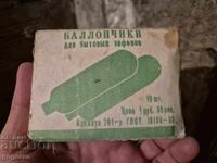 Стари за газирана вода