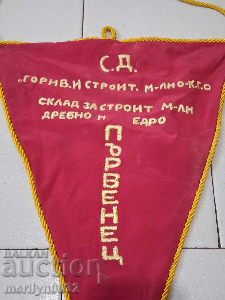 Auction Bulgarian prize social flag flag flag flag NRB Auction Bulgarian prize social flag flag flag flag NRB