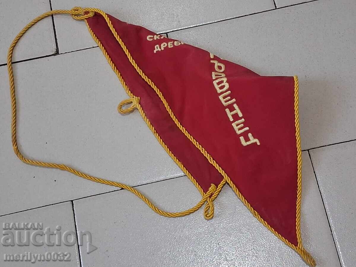 Bulgarian prize social flag flag flag flag NRB - 6 Bulgarian prize social flag flag flag flag NRB - 6