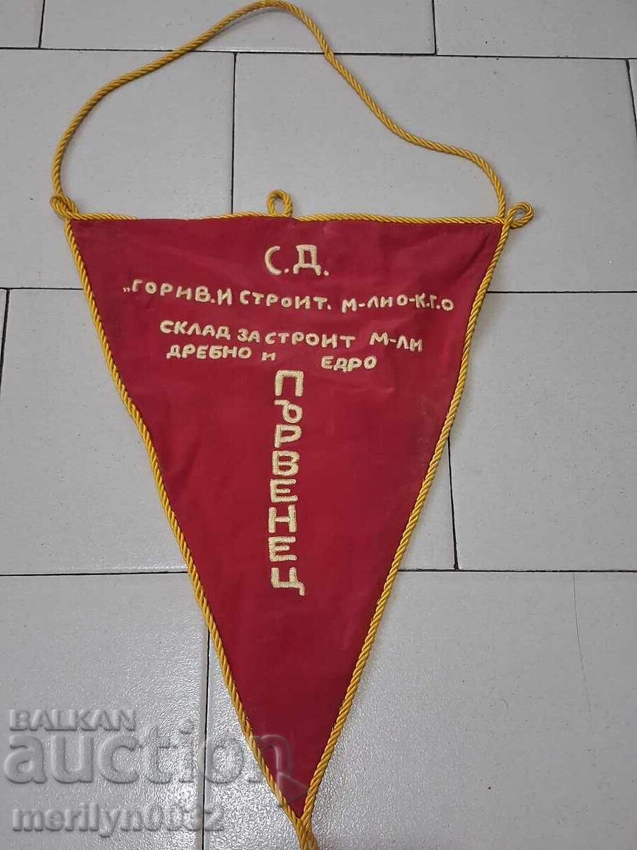 Bulgarian prize social flag flag flag flag NRB Bulgarian prize social flag flag flag flag NRB