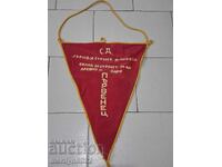 Premiul bulgar steagul social steag steag steag NRB