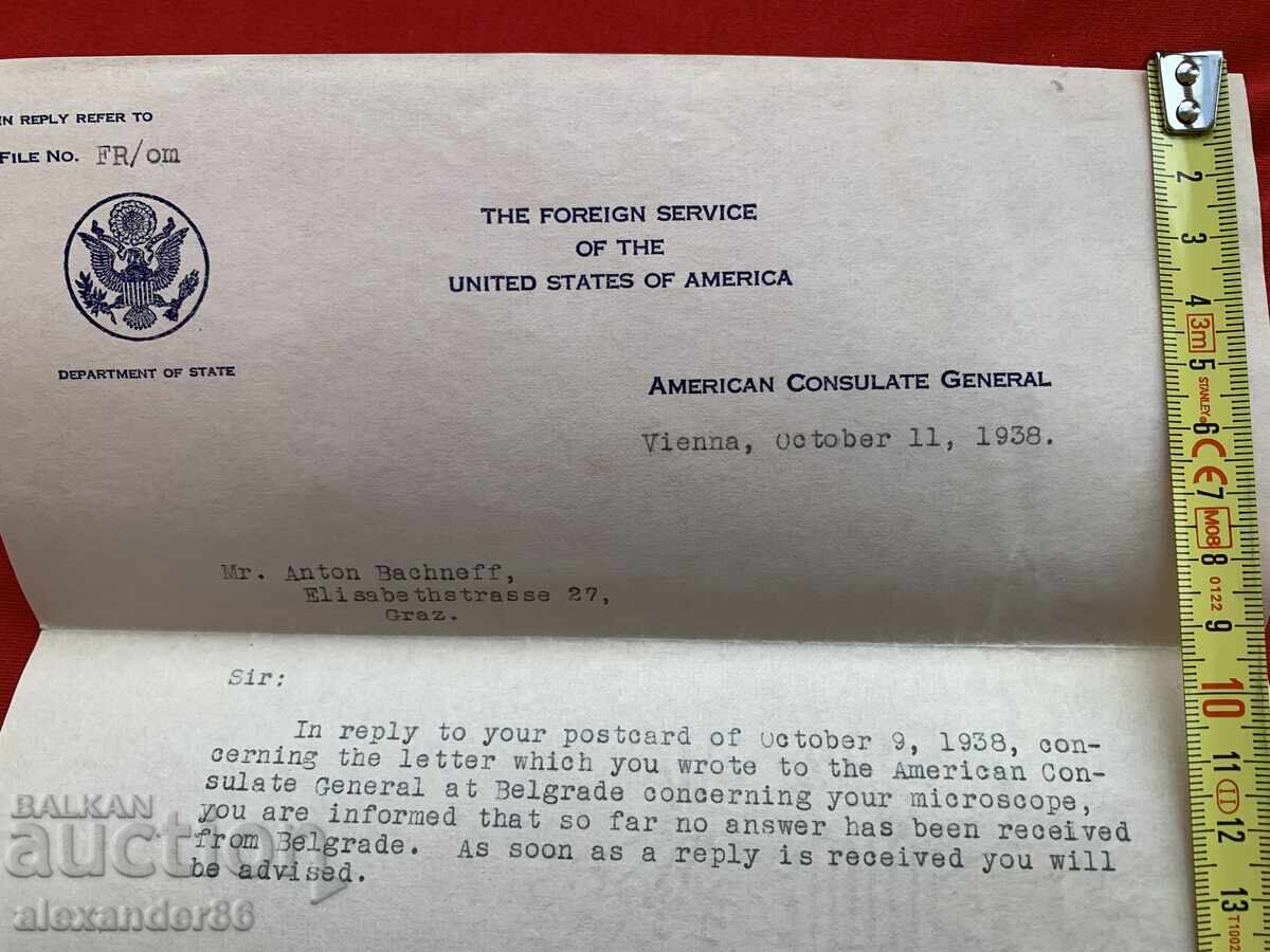 Αμερικανικό Γενικό Προξενείο Βιέννης 1938 με τιμή 10.00 BGN | € 5.11 Αμερικανικό Γενικό Προξενείο Βιέννης 1938 με τιμή 10.00 BGN | € 5.11