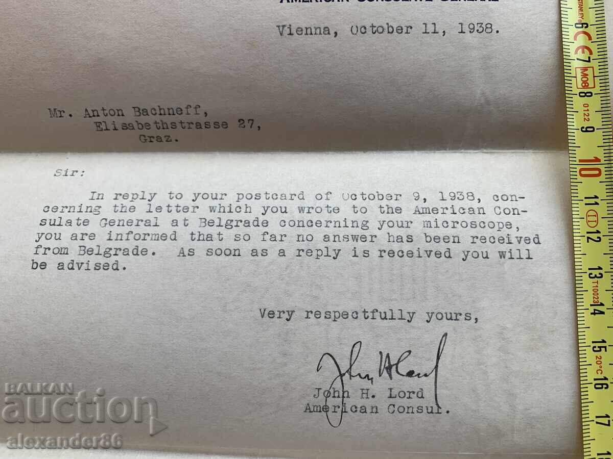 Δημοπρασία Αμερικανικό Γενικό Προξενείο Βιέννης 1938 Δημοπρασία Αμερικανικό Γενικό Προξενείο Βιέννης 1938