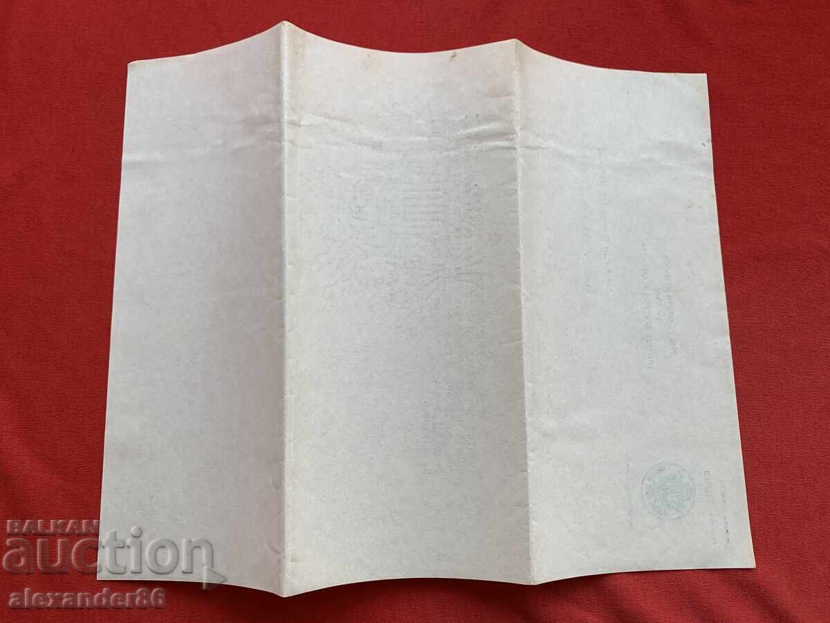 Αμερικανικό Γενικό Προξενείο Βιέννης 1938 - 5 Αμερικανικό Γενικό Προξενείο Βιέννης 1938 - 5