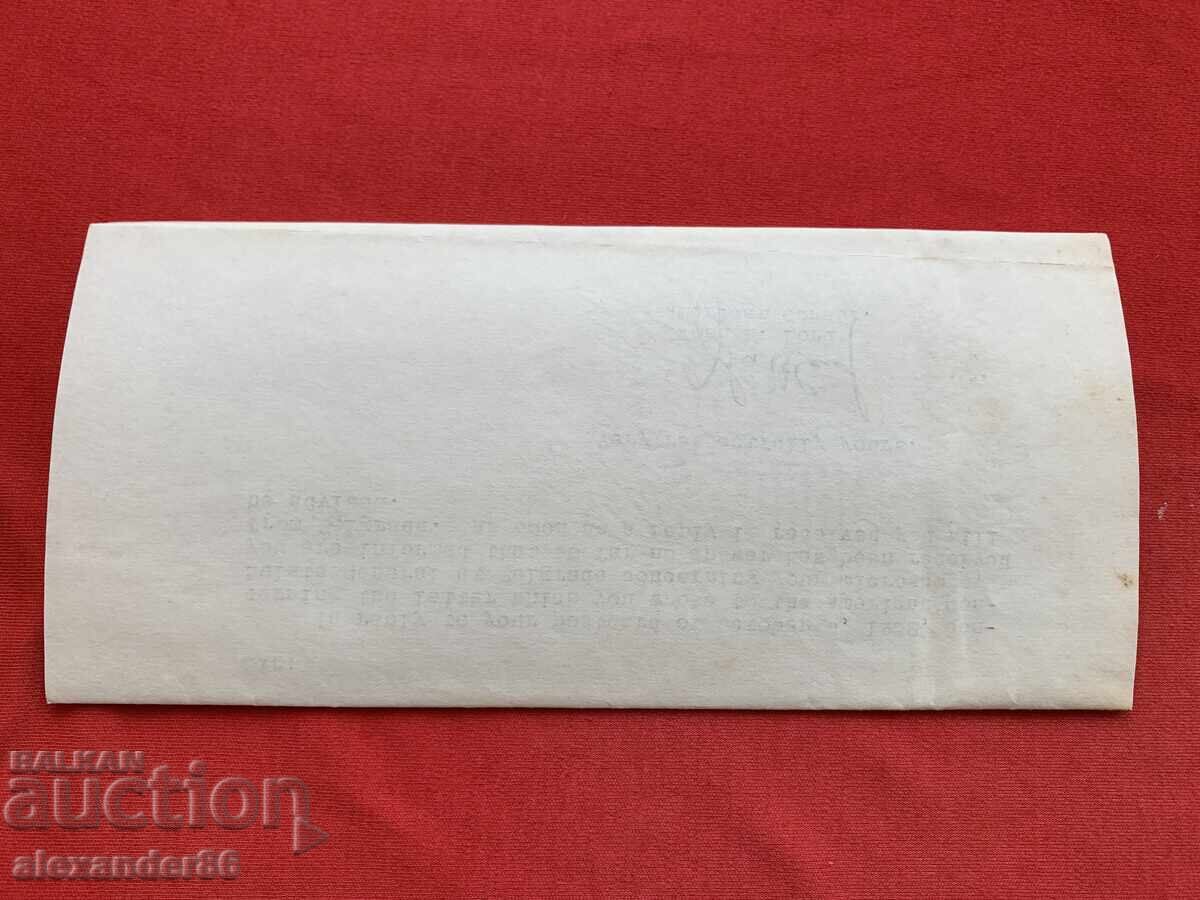 Αμερικανικό Γενικό Προξενείο Βιέννης 1938 - 6 Αμερικανικό Γενικό Προξενείο Βιέννης 1938 - 6