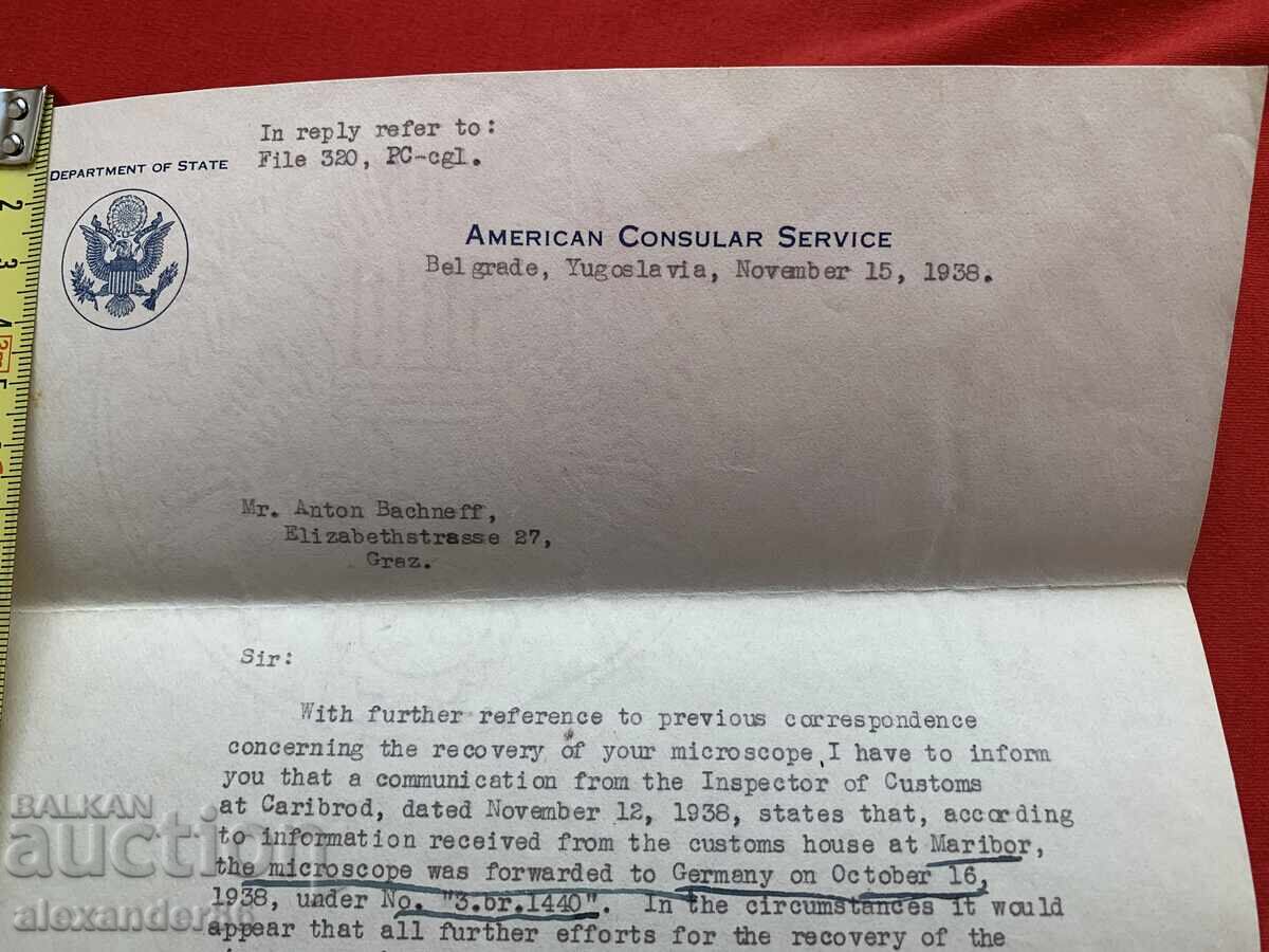 Serviciul Consular American Belgrad Iugoslavia 1938 cu preț 10.00 BGN | € 5.11 Serviciul Consular American Belgrad Iugoslavia 1938 cu preț 10.00 BGN | € 5.11
