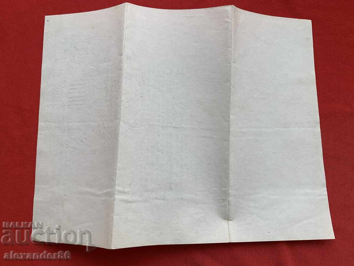 Serviciul Consular American Belgrad Iugoslavia 1938 - 5 Serviciul Consular American Belgrad Iugoslavia 1938 - 5