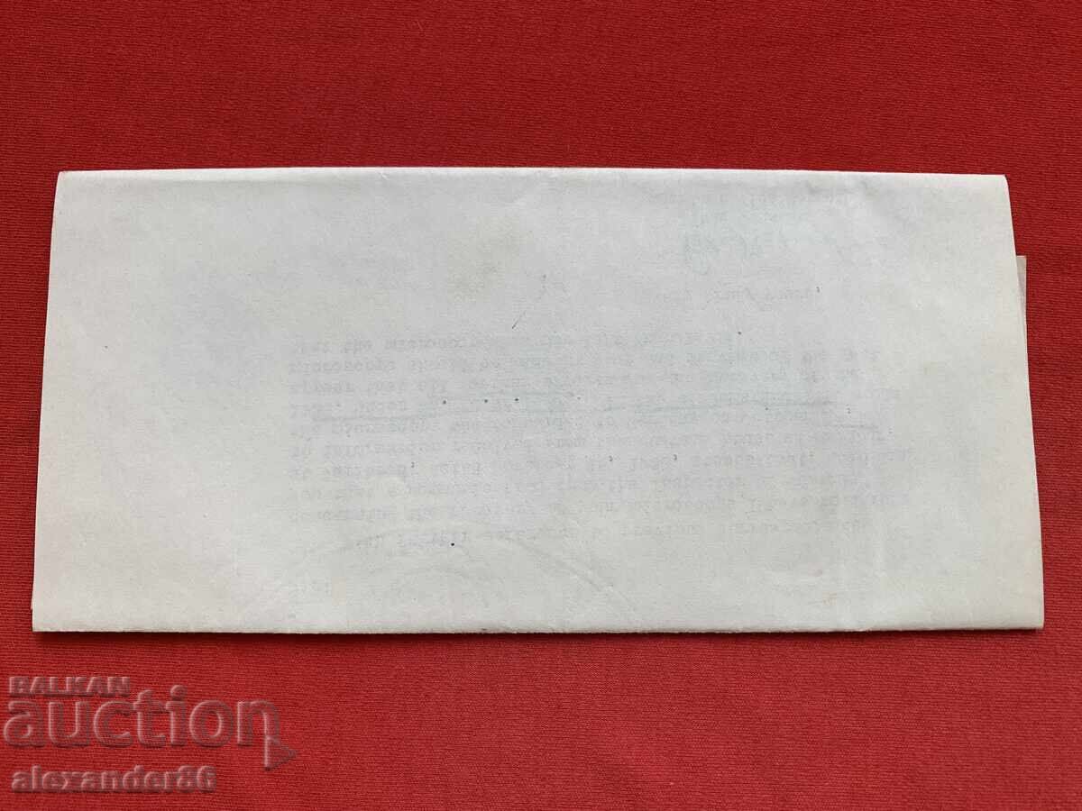 Serviciul Consular American Belgrad Iugoslavia 1938 - 6 Serviciul Consular American Belgrad Iugoslavia 1938 - 6