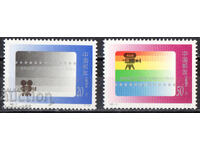 1995. Κίνα. Τα 100 χρόνια του κινηματογράφου.