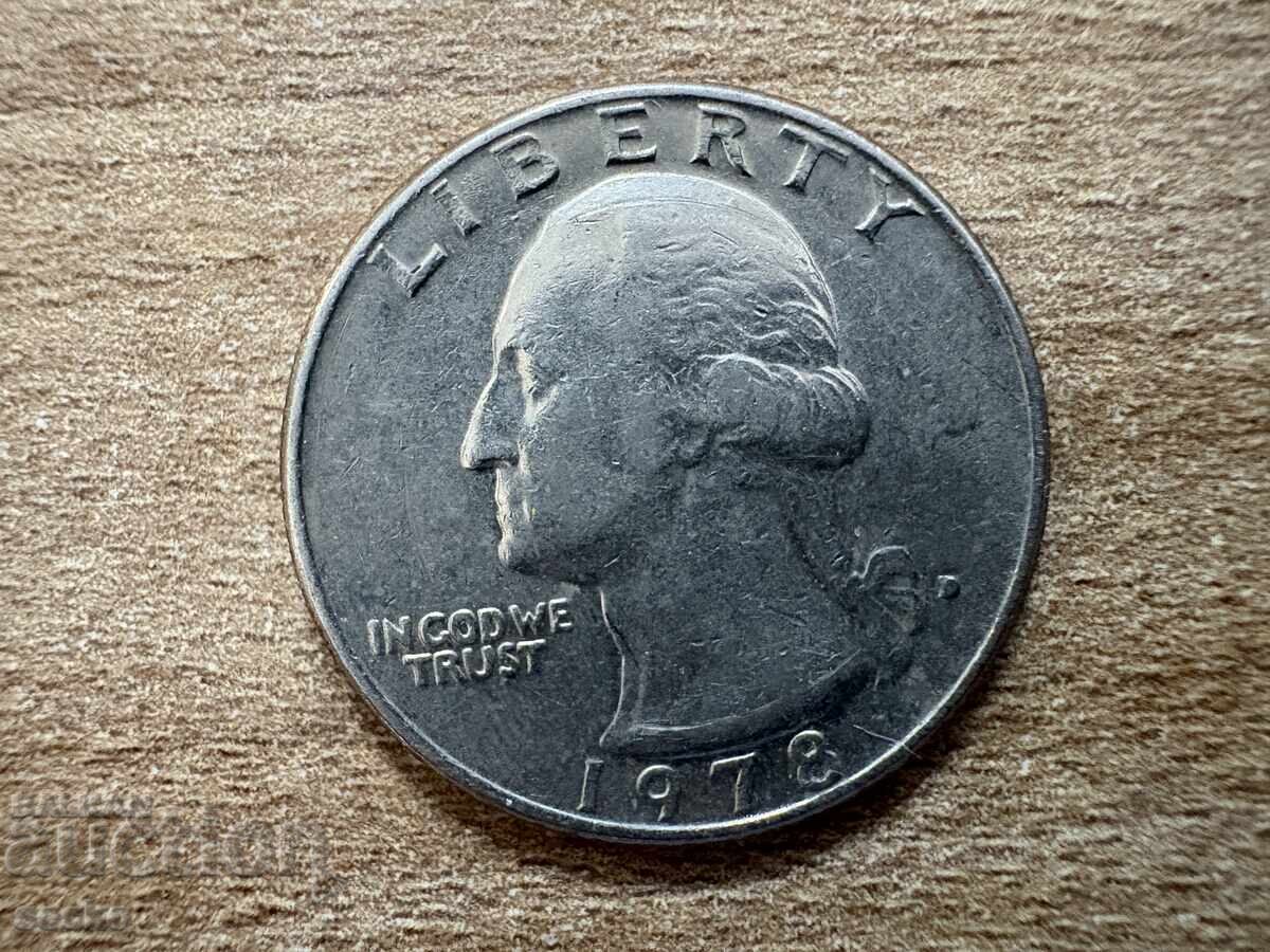 ΗΠΑ - 1/4 δολάριο (1978) - D με τιμή 1.35 BGN | € 0.69