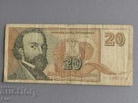 Банкнота - Югославия - 20 динара | 1994г.