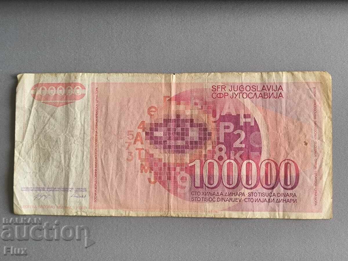 Banknote - Yugoslavia - 100,000 dinars | 1989 with price 3.25 BGN | € 1.66 Banknote - Yugoslavia - 100,000 dinars | 1989 with price 3.25 BGN | € 1.66