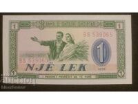 Albania 1 lek 1976, UNC