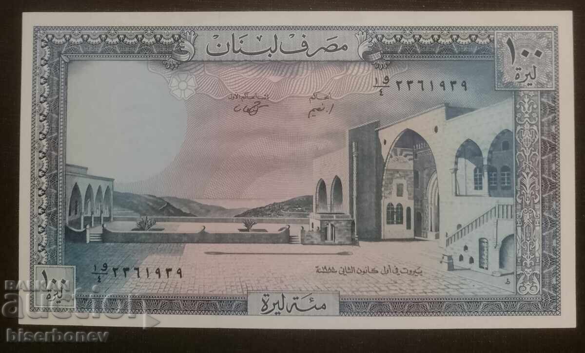 Lebanon 100 Lebanese Pounds, Lebanon 100 Livres 1988, UNC