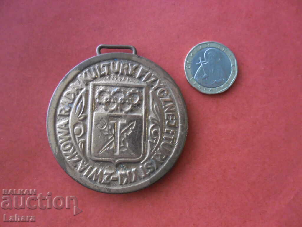 Licitație Medalie 1978