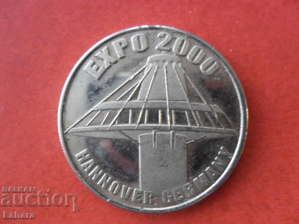 Auction  Token plaque Expo 2000