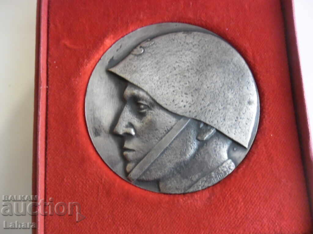 Plaque Poland with price 11.00 BGN | € 5.62