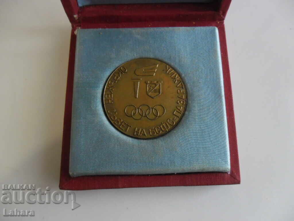 Πλακέτ ΒΣΦΣ - Παζαρτζίκ με τιμή 7.00 BGN | € 3.58