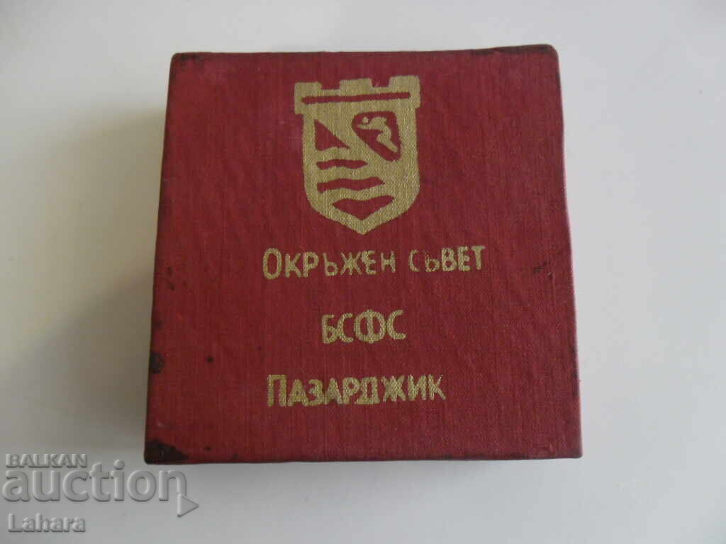 Δημοπρασία Πλακέτ ΒΣΦΣ - Παζαρτζίκ