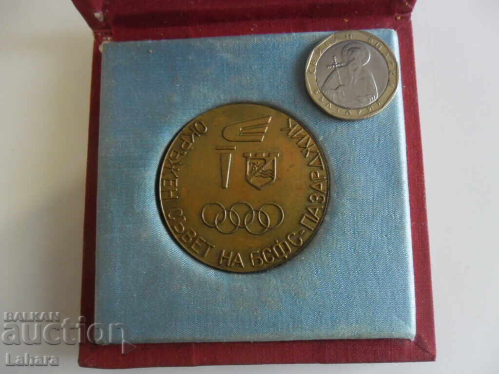 Πλακέτ ΒΣΦΣ - Παζαρτζίκ - 5