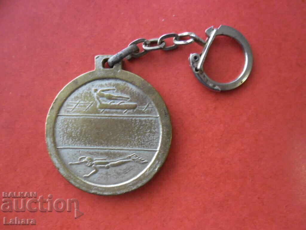 Аукцион Ключодържател Париж