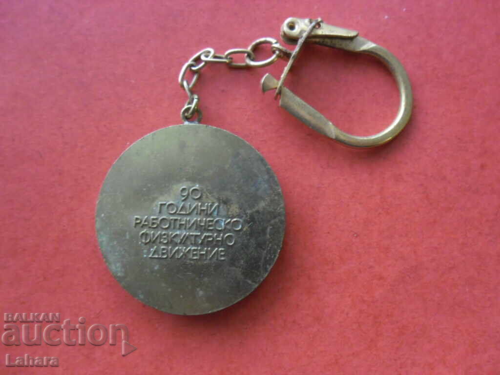 Auction  Keychain