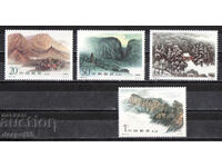 1995. China. Mount Song