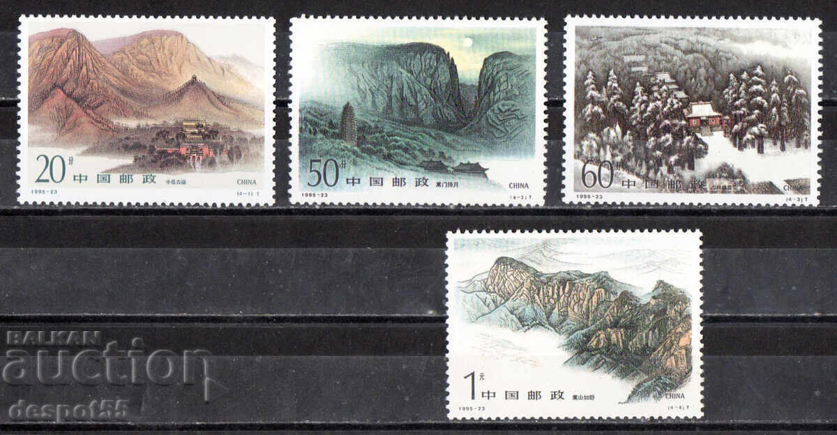 1995. Κίνα. Μαουντ Σονγκ 1995. Κίνα. Μαουντ Σονγκ