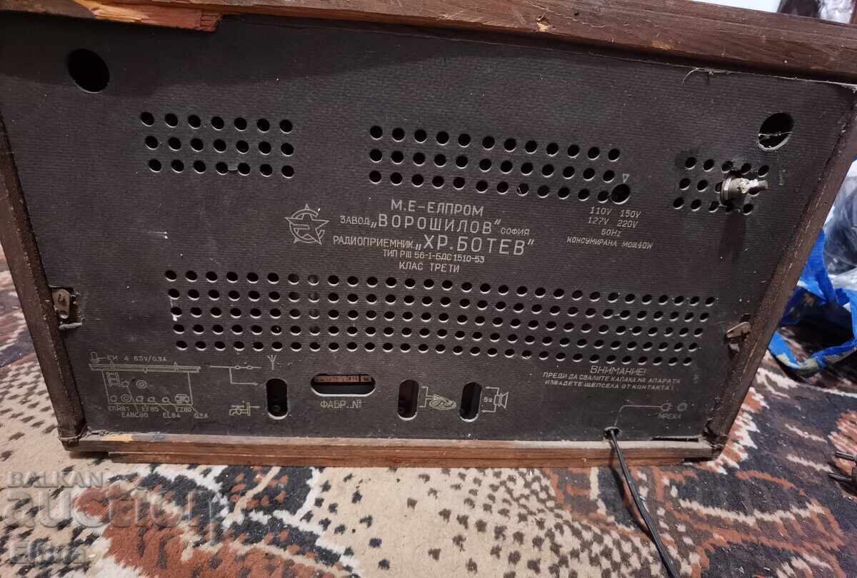 Old tube radio Hristo Botev, rare specimen - 5