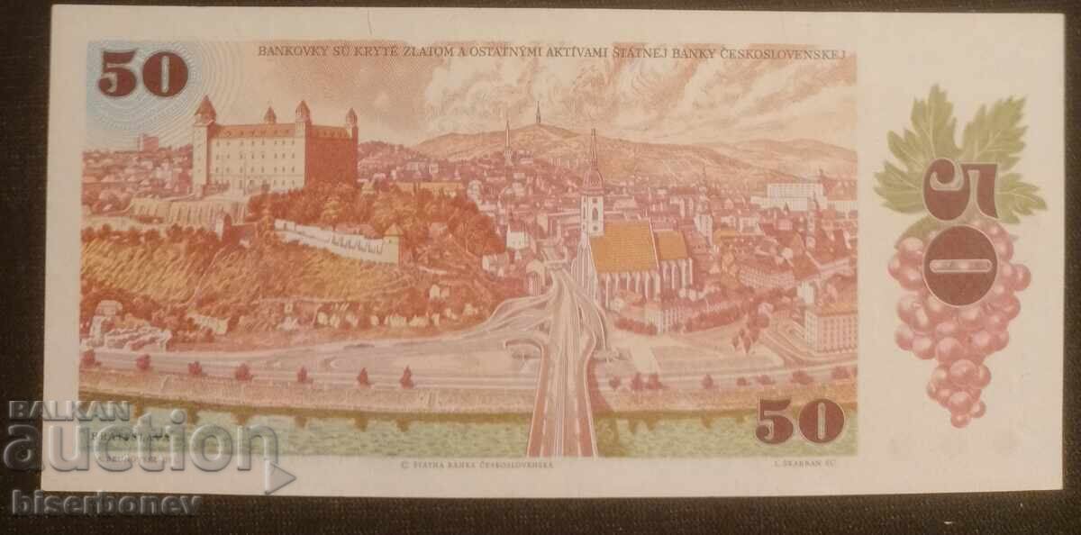 Чехословакия, Чехословрнска, 50 крони 1987 г, UNC с цена 46.00 лв. | € 23.52