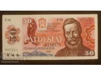 Чехословакия, Чехословрнска, 50 крони 1987 г, UNC