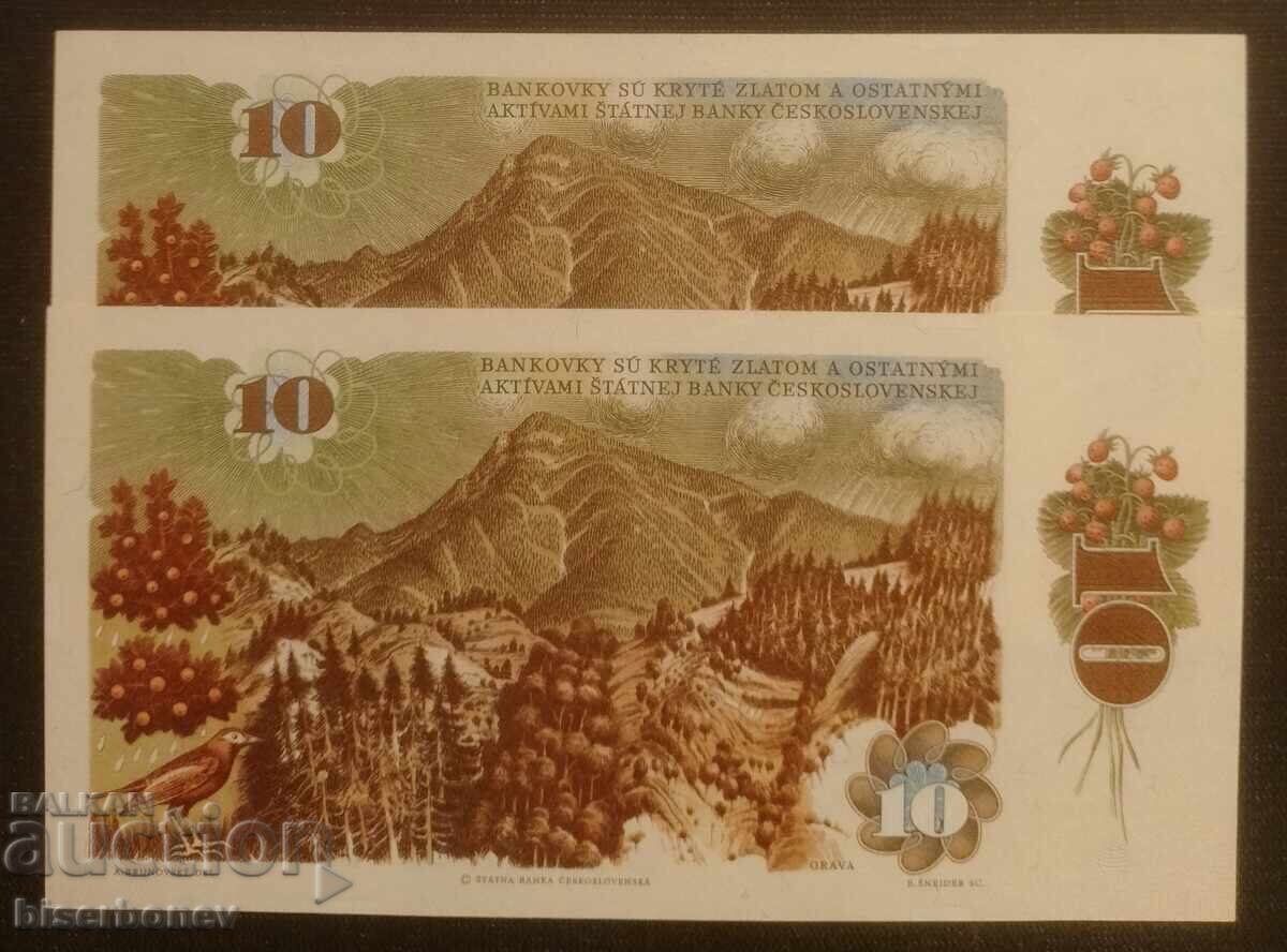 2 x 10 κορώνες Τσεχοσλοβακίας, Τσεχία, 1986, UNC με τιμή 22.00 BGN | € 11.25