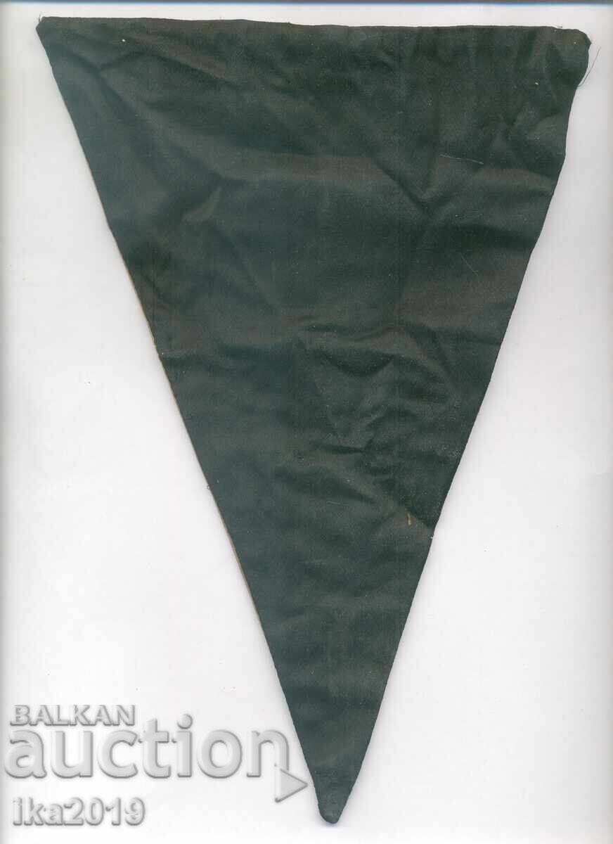 Уникален награден царски спортен флаг на АС-23 за първо мяст с цена 177.00 лв. | € 90.50 Уникален награден царски спортен флаг на АС-23 за първо мяст с цена 177.00 лв. | € 90.50