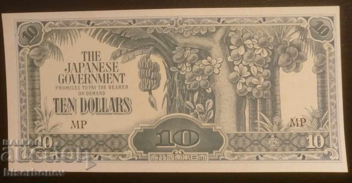 Small, Japanese occupation, 10 dollars 1942, UNC