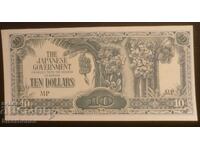 Малая, японска окупация, 10 долара 1942 г, UNC