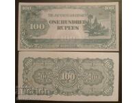 Бирма, японска окупация, 100 рупии 1942 г, UNC